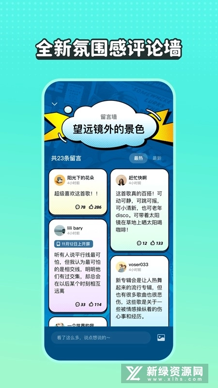 波点音乐2026免费原版(2)