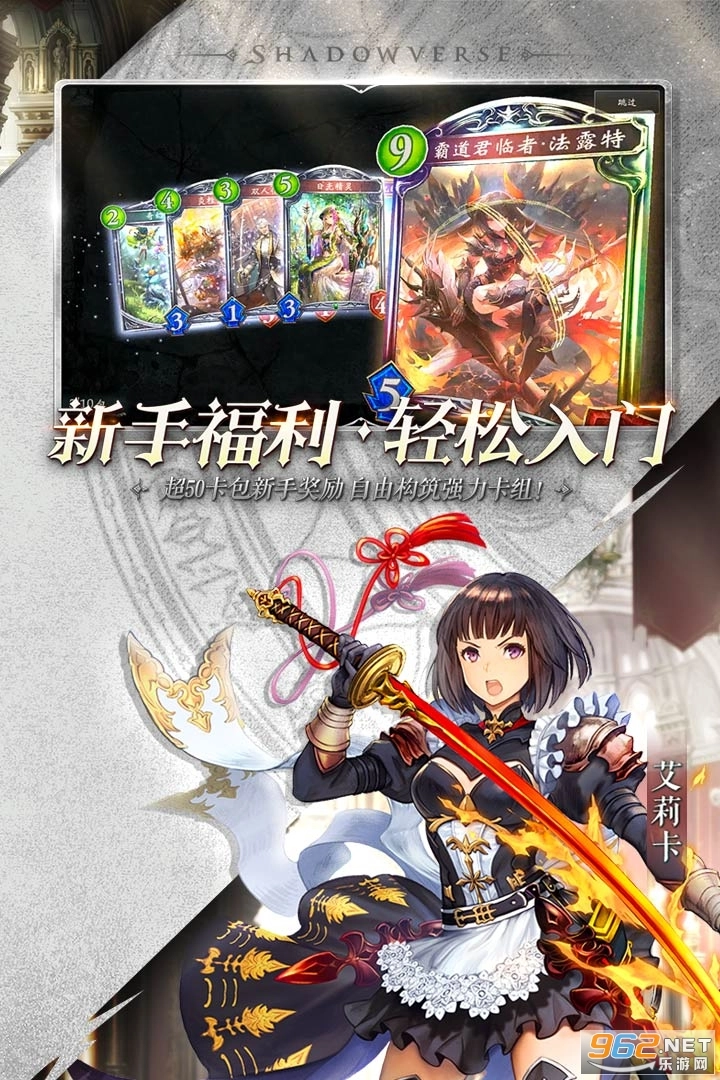 影之诗正版图4