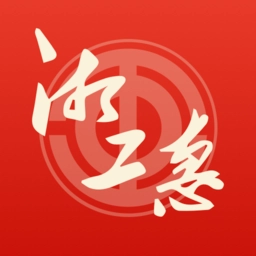 湘工惠正版