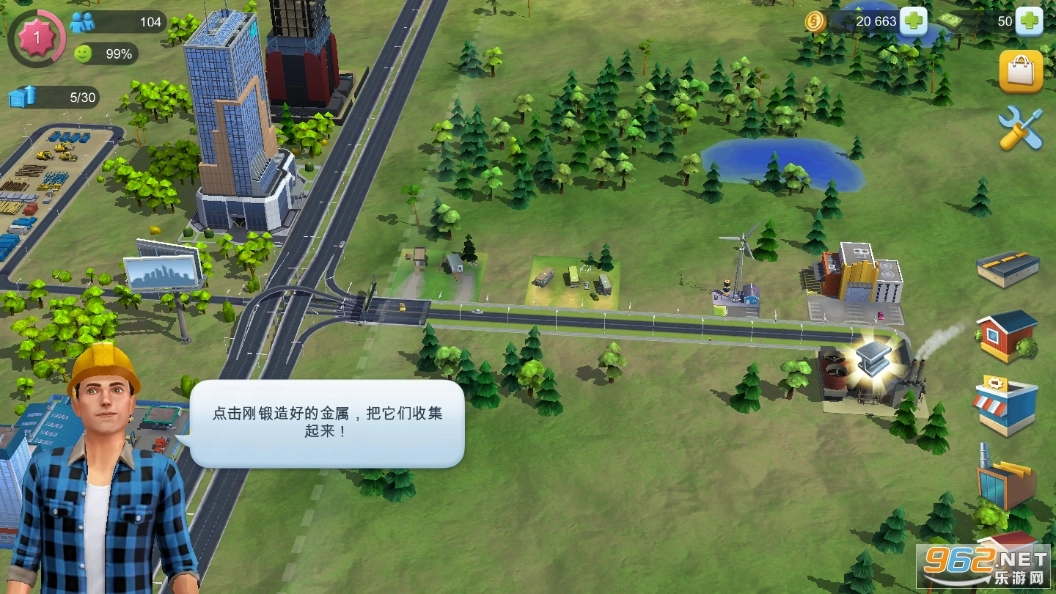 simcity国际版(9)
