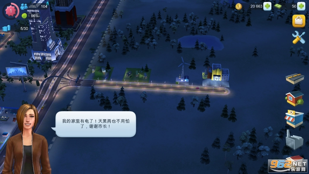 simcity国际版(3)