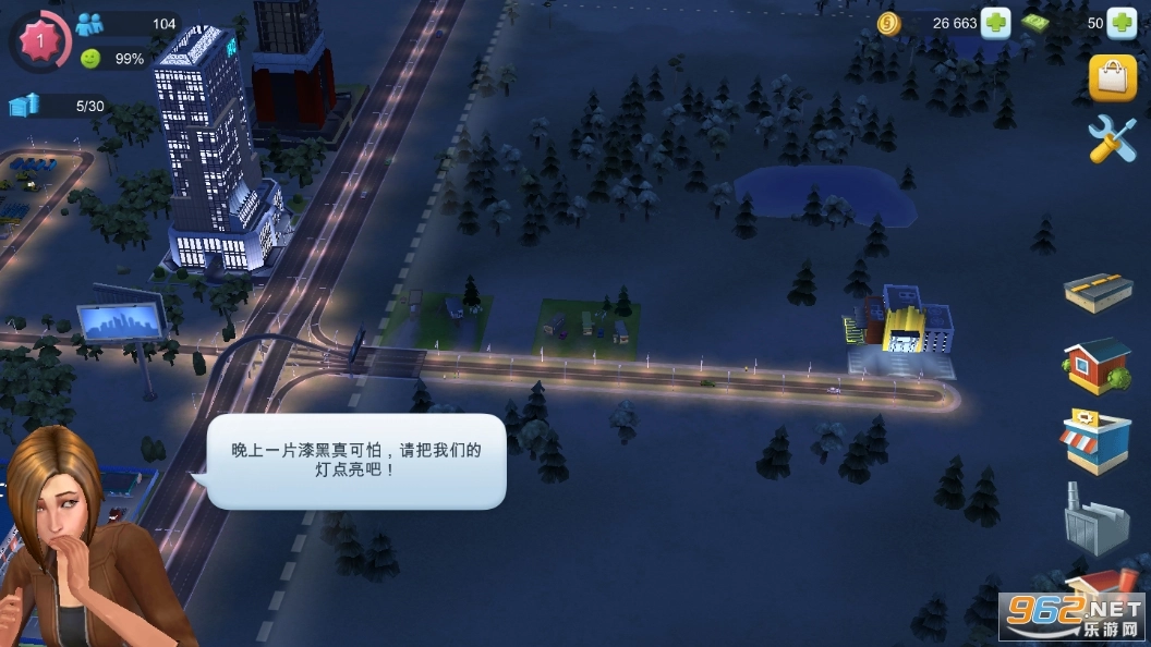 simcity国际版(4)
