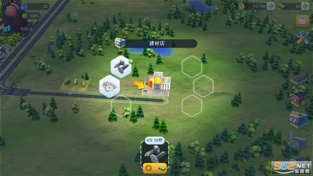 simcity国际版(5)