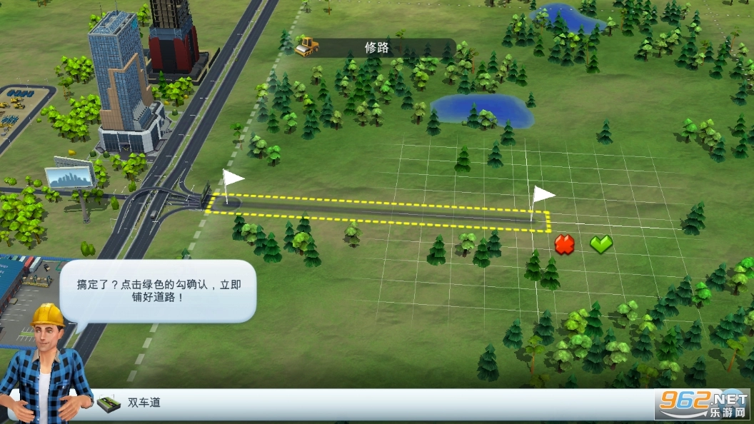 simcity国际版(7)