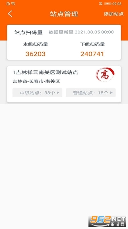 码上行动安卓官方版图2