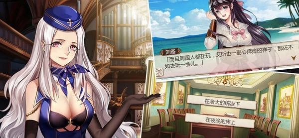 姬魔恋战纪安卓官方版(3)