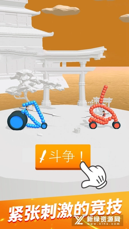 终极飞车战役安卓直装版图4
