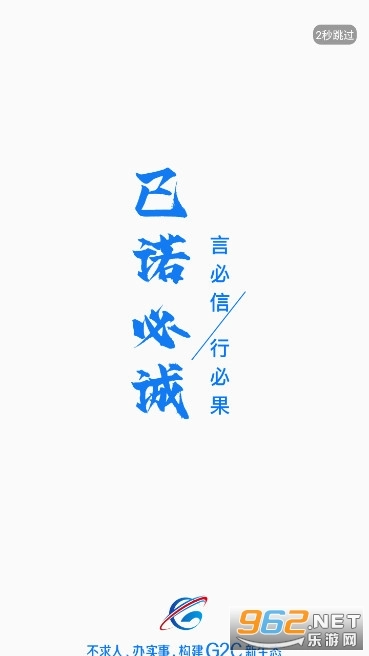 国科服务最新免费版图4