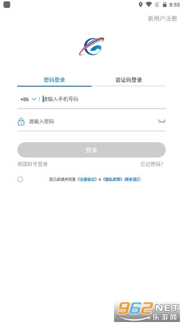 国科服务最新免费版图2
