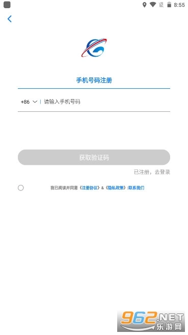 国科服务最新免费版图3