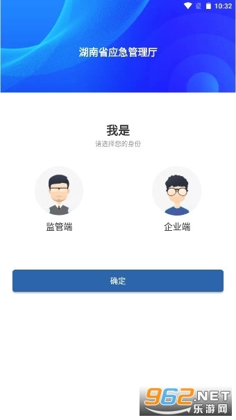 湖南应急学法考法最新版图2