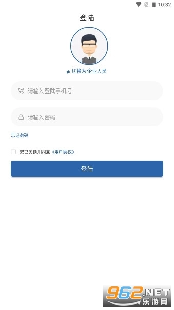 湖南应急学法考法最新版图3