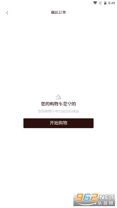 BrandyMelville手机版图3