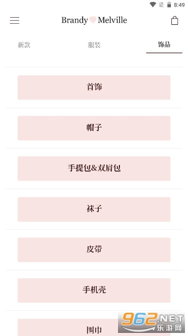 BrandyMelville手机版图2