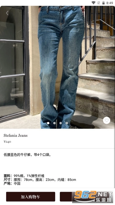 BrandyMelville手机版图9