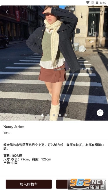 BrandyMelville手机版图8