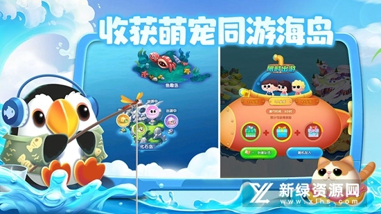 萌鱼泡泡新版(1)