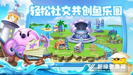 萌鱼泡泡新版(2)
