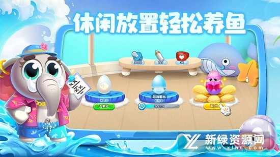 萌鱼泡泡新版(5)