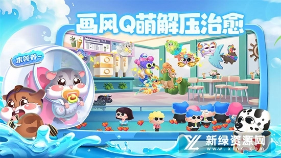 萌鱼泡泡新版(3)
