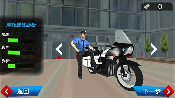 全民巡警模拟器官方版图3
