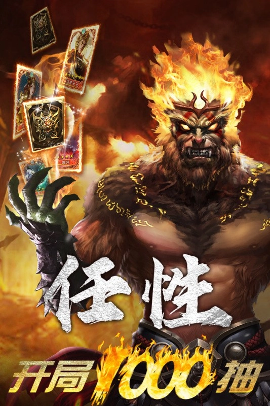 暴走师徒直装版图2