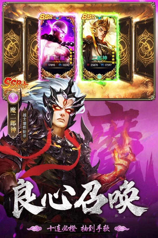 暴走师徒直装版图1