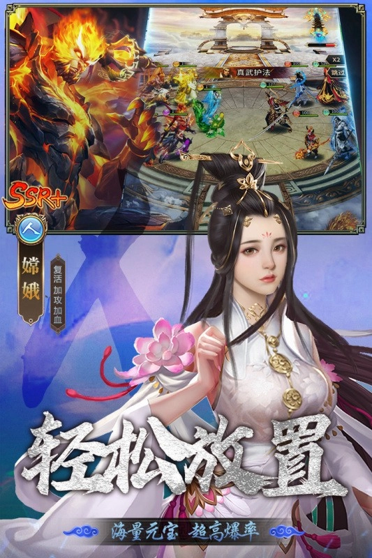 暴走师徒直装版图5