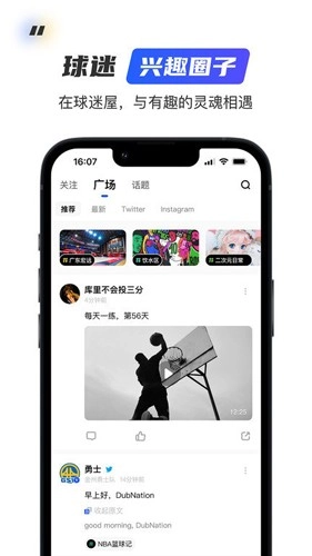 球迷屋无广告版图4