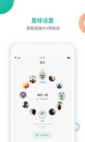 知识星球2026正版图5