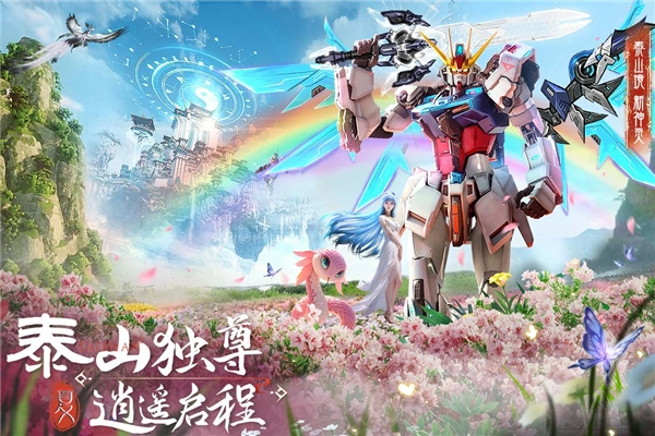 蜀境传说手机正版(3)