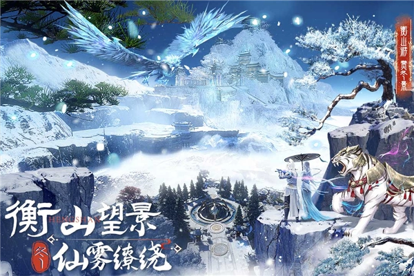 蜀境传说手机正版(5)