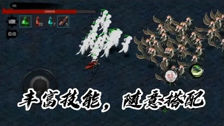 墨影剑心手机版图1