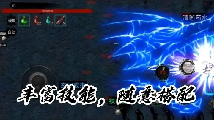 墨影剑心手机版图2