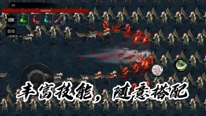 墨影剑心手机版图5