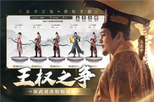 上阳赋游戏无广告版(1)