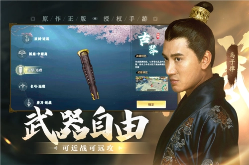 上阳赋游戏无广告版(4)