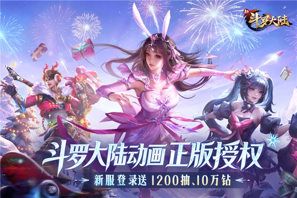 手机正版图1