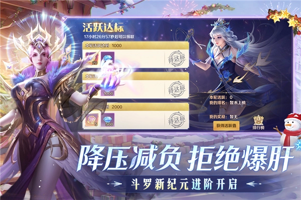 手机正版图2