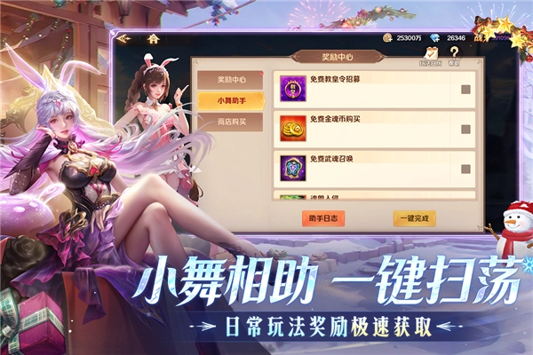 手机正版图4