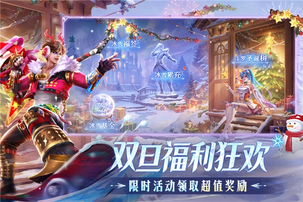 手机正版图5