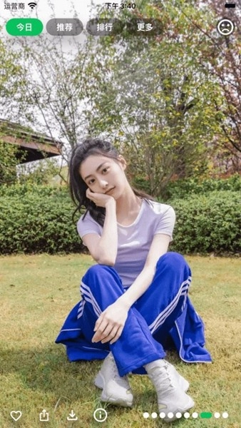 集美美图安卓免费版图3