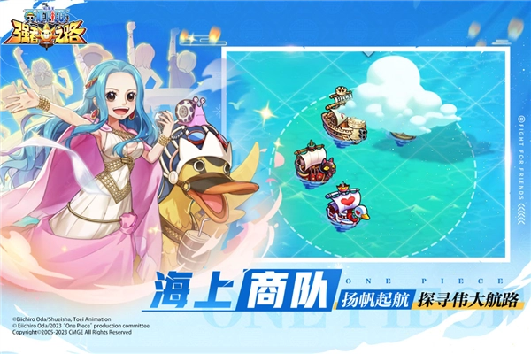 航海王强者之路百度服官方最新版图5