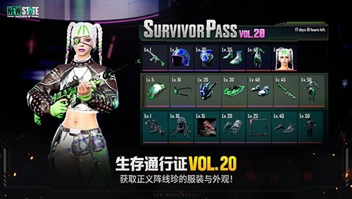 未来之役游戏纯净最新版(5)