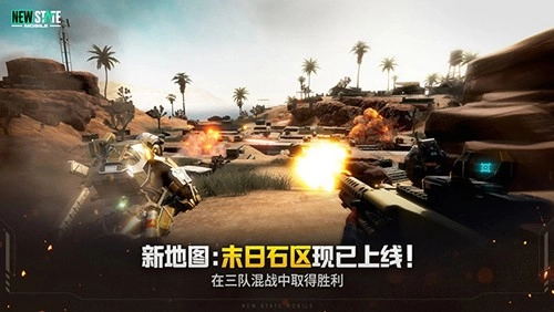 未来之役游戏纯净最新版(2)