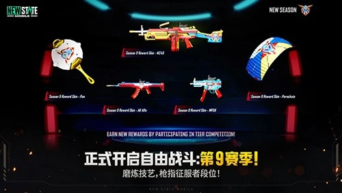 未来之役游戏纯净最新版(3)