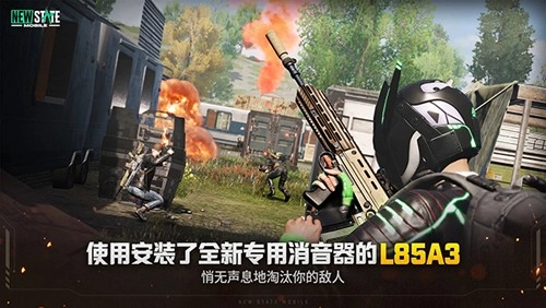 未来之役游戏纯净最新版(4)