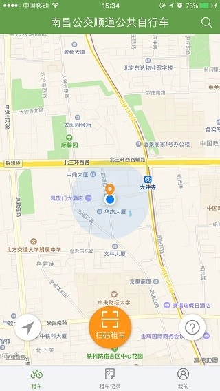 洪城乐骑行原版图4