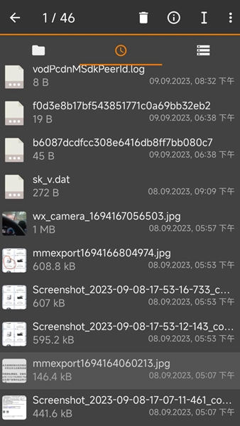 BS文件管理器手机最新版图3