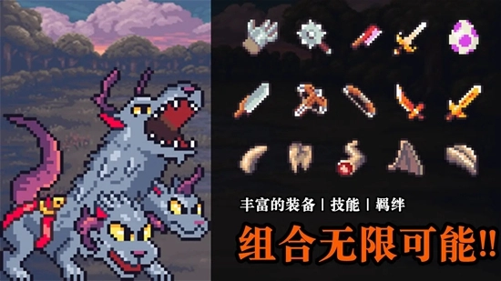 无尽魔法战争安卓版图4